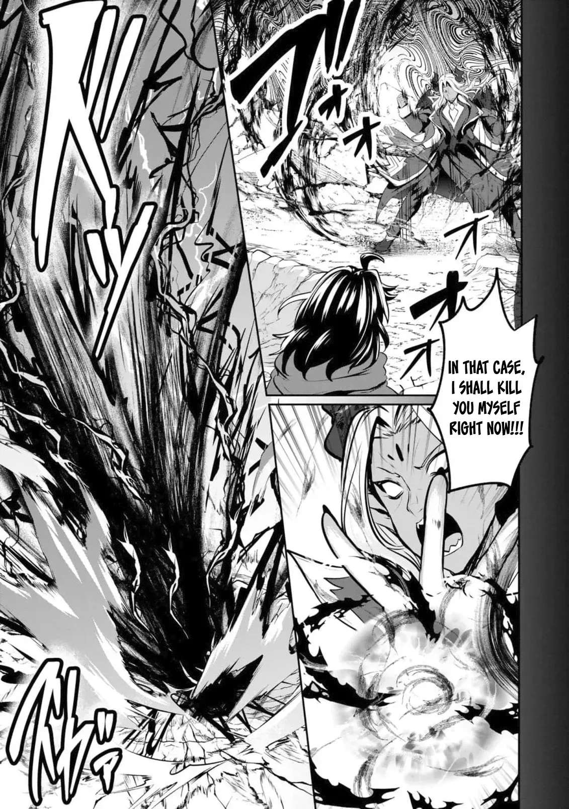 Yasagure Shōkansha wa Ugokanai Chapter 1 - page 8