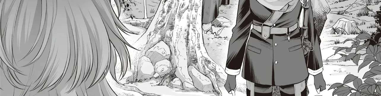 The Immortal Heretic and the Calamity Dragon Princess Chapter 1 - page 13