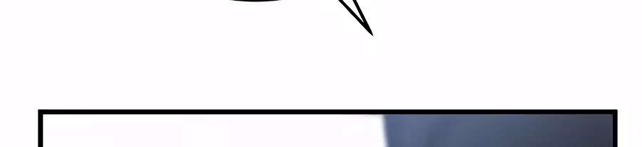 Superstar From Age 0 Chapter 101 - page 145