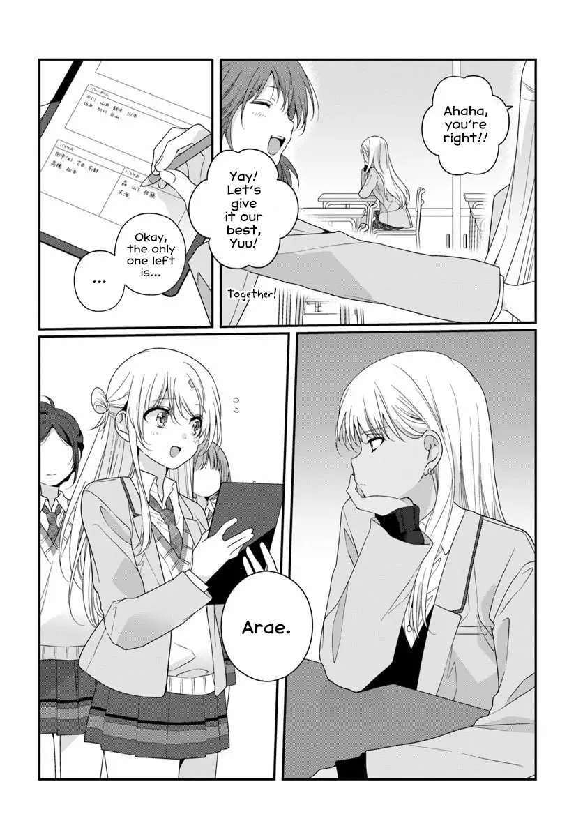 Class de 2-banme ni Kawaii Onnanoko to Tomodachi ni natta Chapter 44.1 - page 14