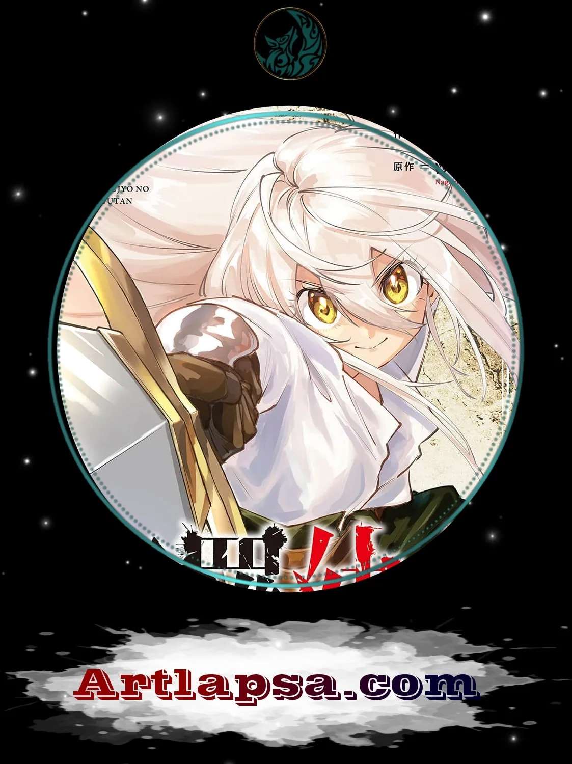 The Heroic Tale of Shura Young Girl: A Mercenary Who was Said to be Half-Baked is Reincarnated as a Young Girl and Rises to Success Chapter 23 - page 1