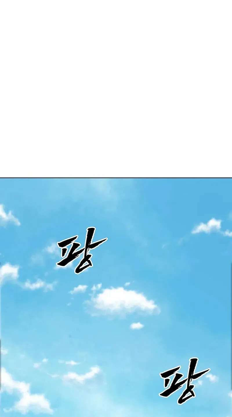 Like a Chilling Flame Chapter 94 - page 49