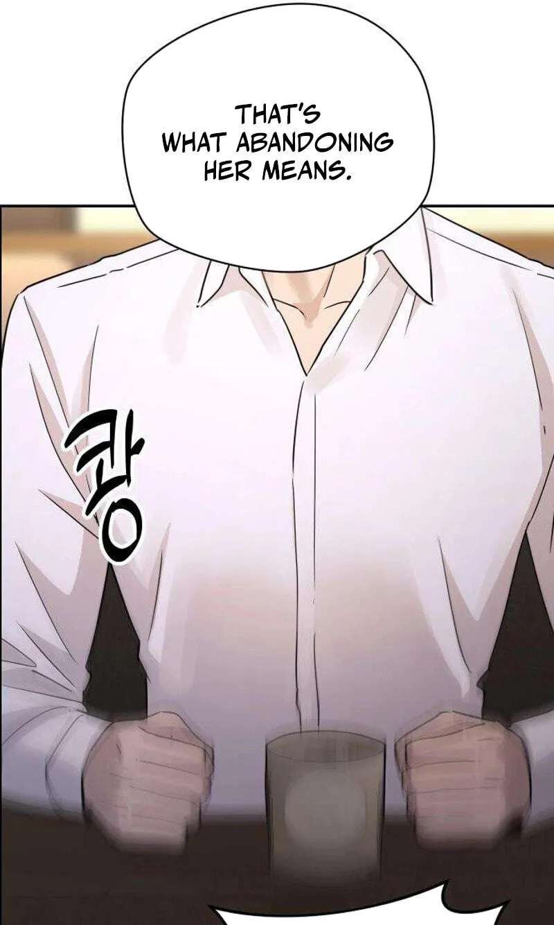 Between Two Men’s Secretary Chapter 46 - page 26