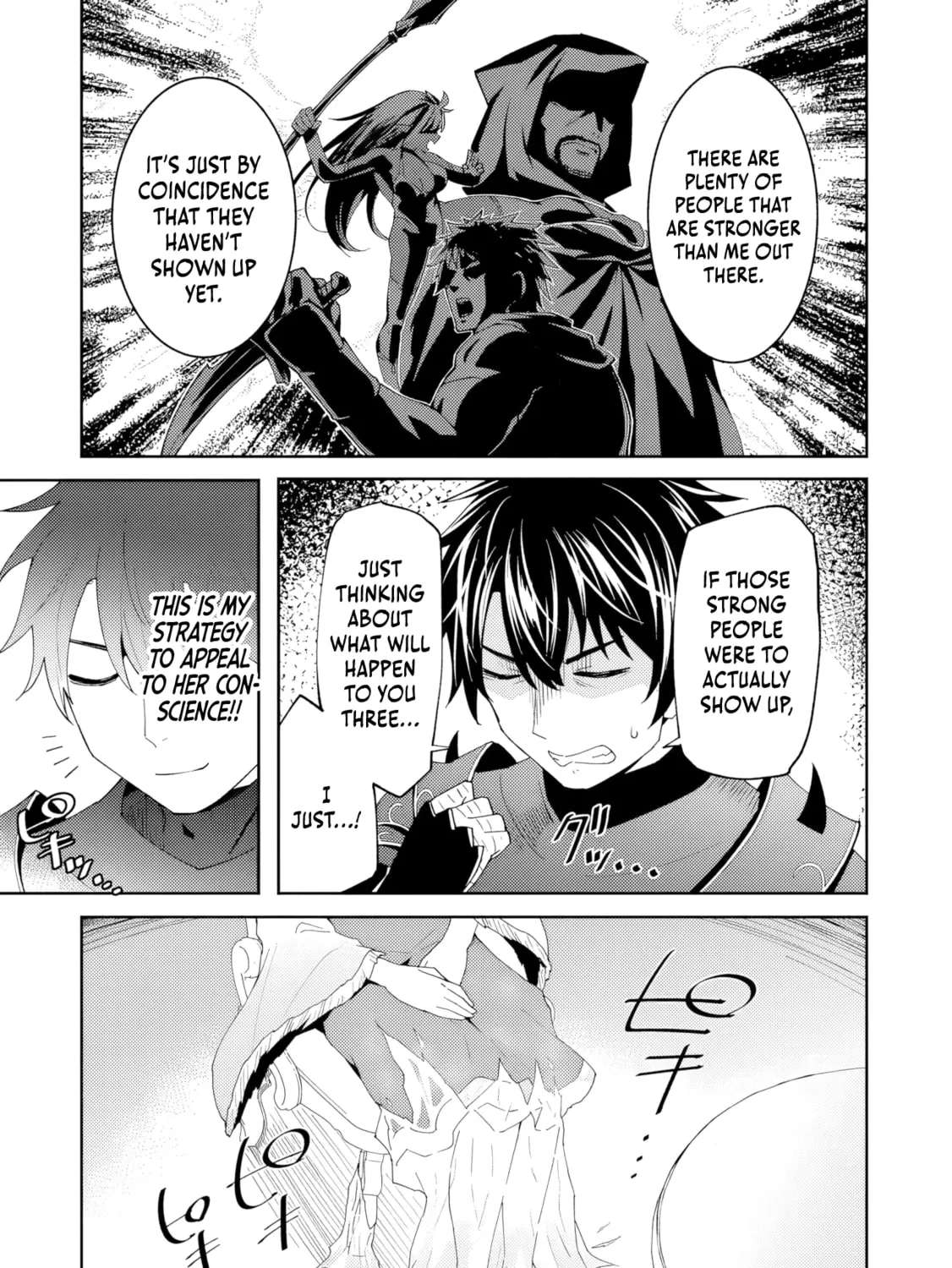 Shitennou Saijaku no Jiritsu Keikaku Chapter 1 - page 24