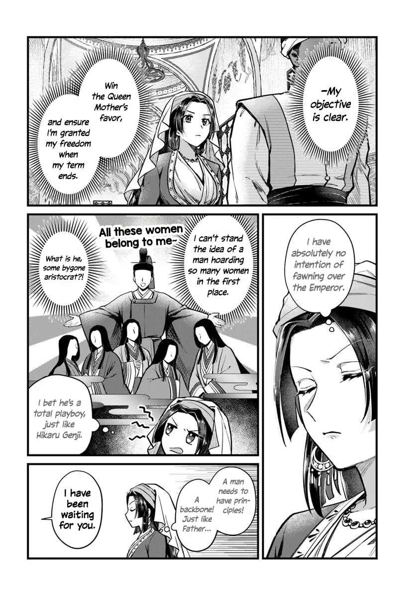 Arabesque Koukyuu no Wakoku-hime Chapter 2 - page 6