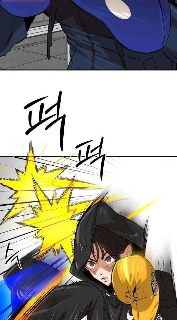 The King Chapter 11 - page 54