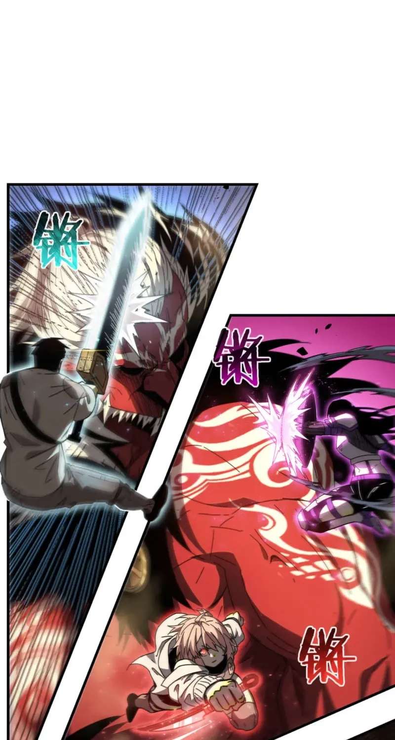 After Severing Our Ties, All My Summons Became Dark Creatures Chapter 11 - page 42