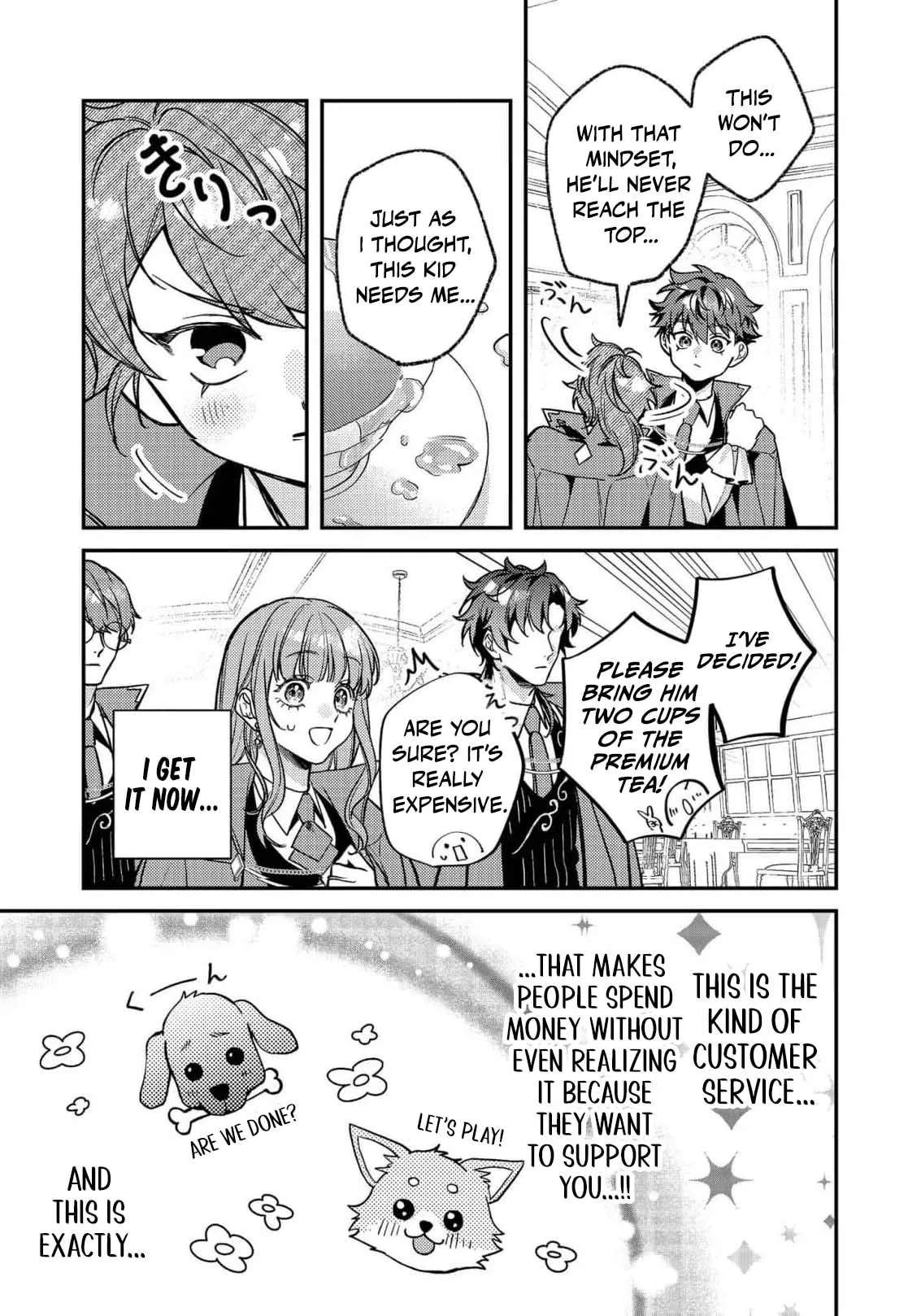 Bad End Mokuzen no Heroine ni Tensei Shita Watashi, Konse de wa Ren'ai Suru Tsumori ga Cheat na Ani ga Hanashitekuremasen!? @COMIC Chapter 49 - page 11