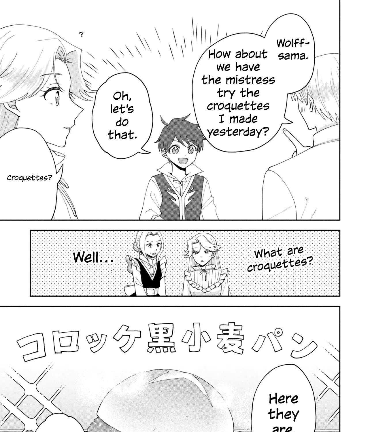 A Baby's Otherworld Crawling Struggle Record Chapter 5.1 - page 23