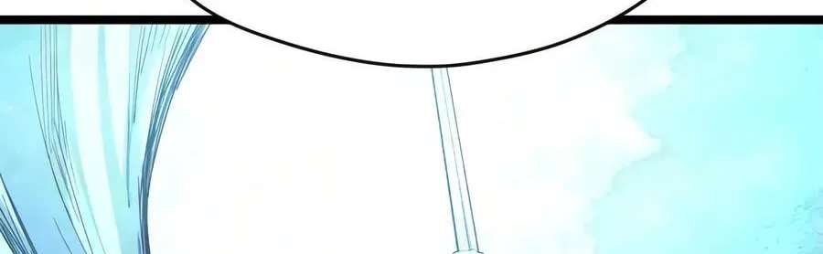 Sihanbu Cheonjaega Saranamneun Beop Chapter 92 - page 32
