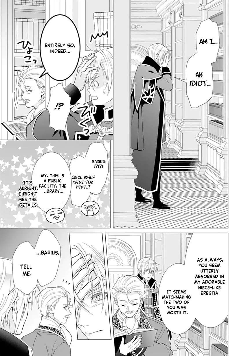 The Shut-In Noble Lady Doesn't Want to Become Empress! Chapter 21 - page 26