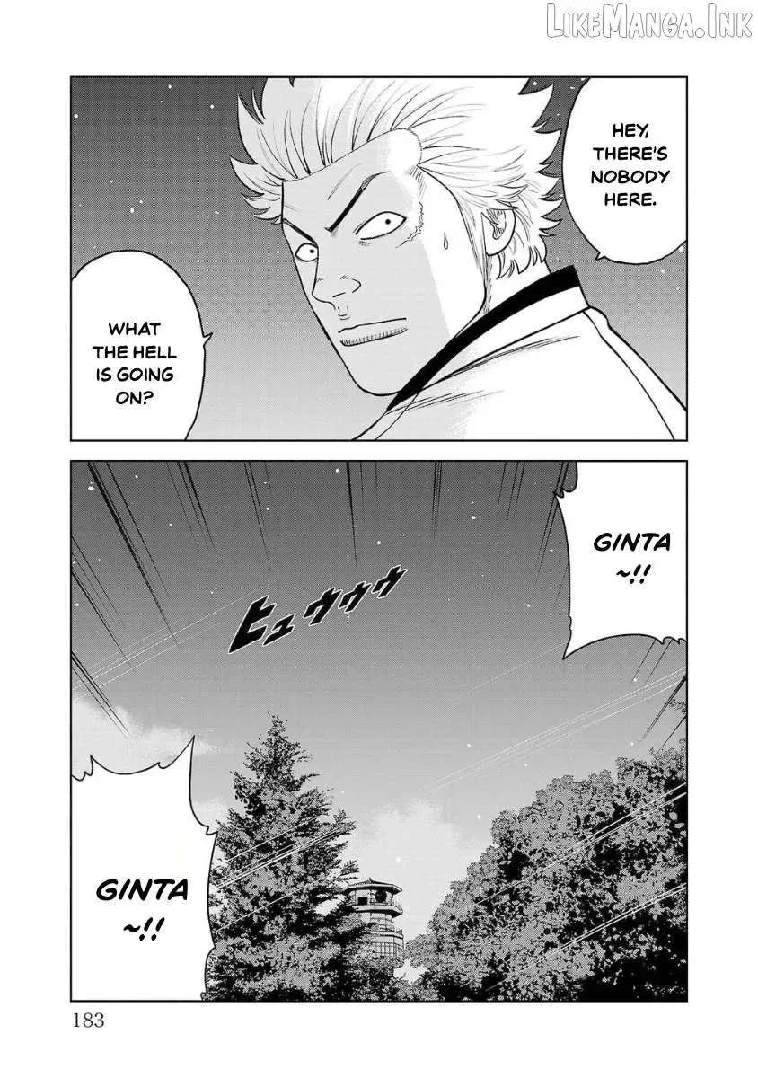 Worst Gaiden Saburoku Santa Chapter 32 - page 28