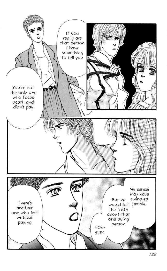 Umi Yori mo Fukaku Chapter 3 - page 23