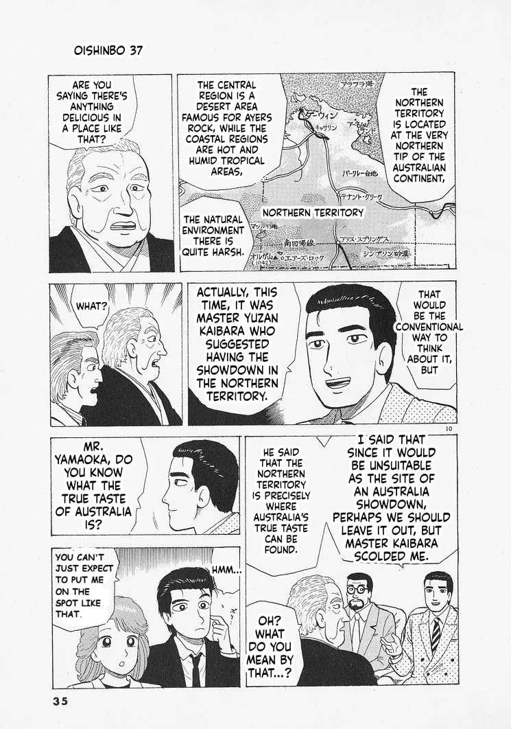 The Gourmet Chapter 336 - page 10