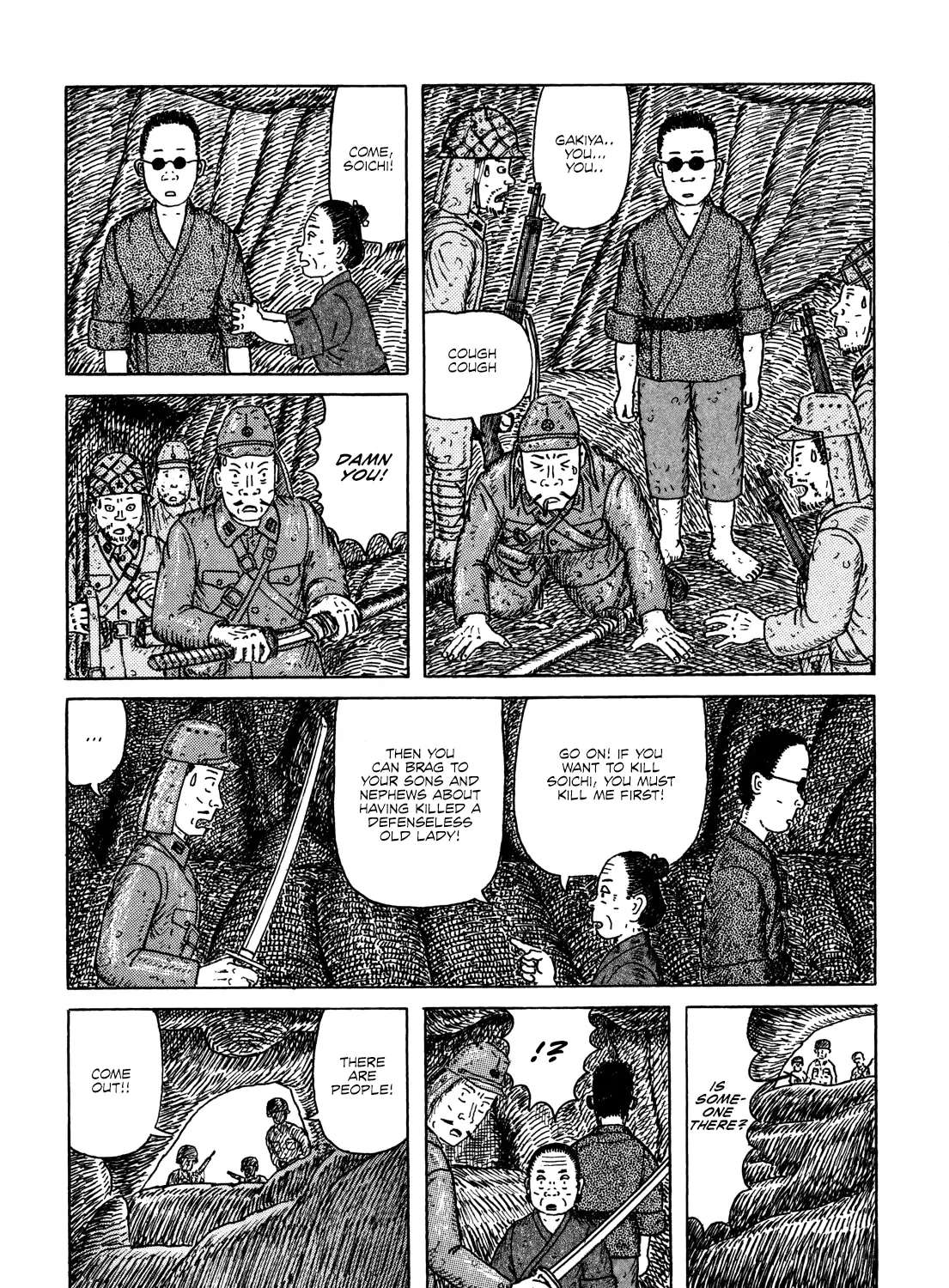 Kajimunugatai Chapter 3 - page 30