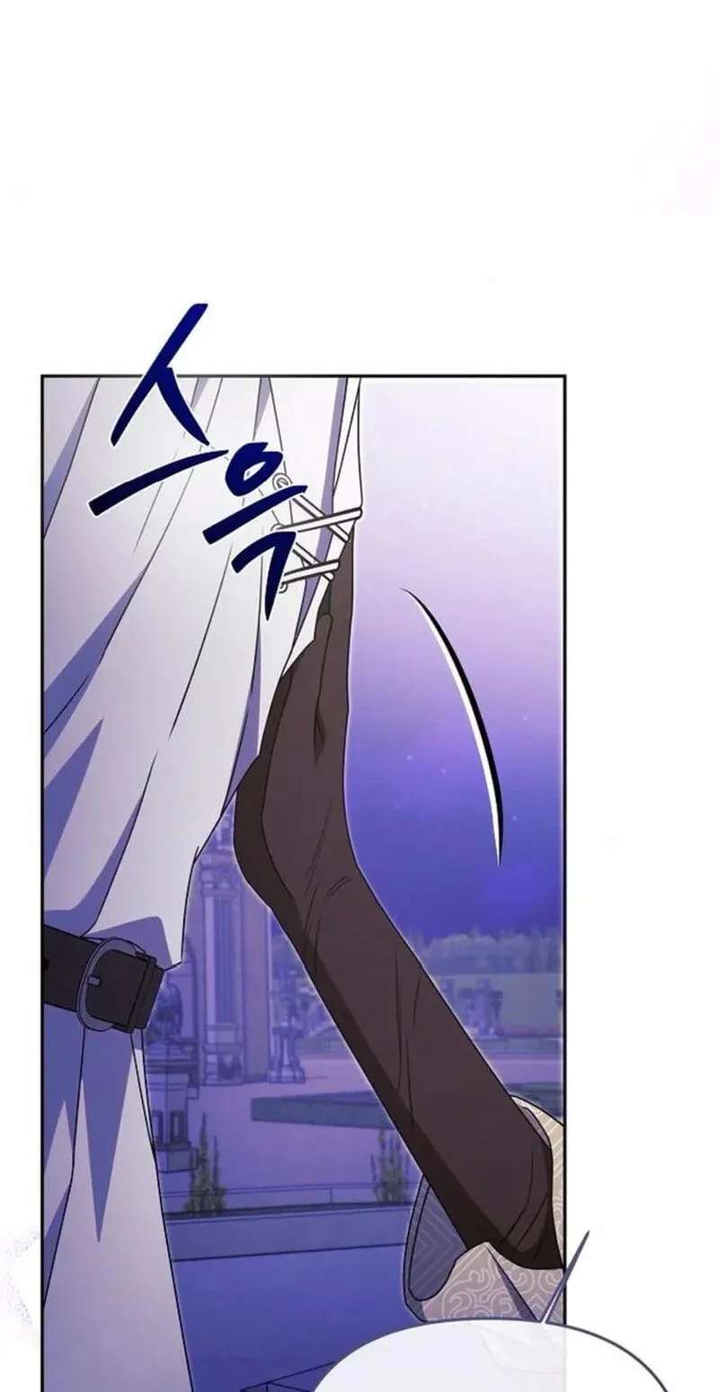 Thus, I Married the Monster Twice` Chapter 45 - page 72