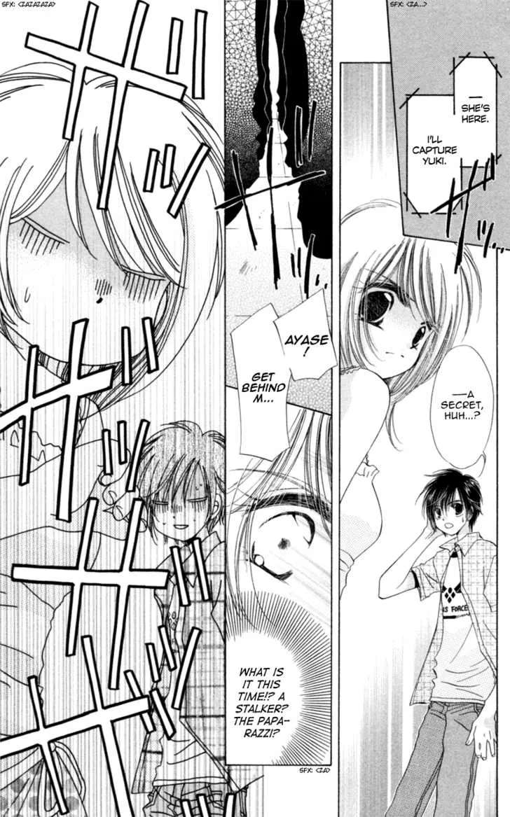 Goshujin-sama to Atashi Chapter 2 - page 31