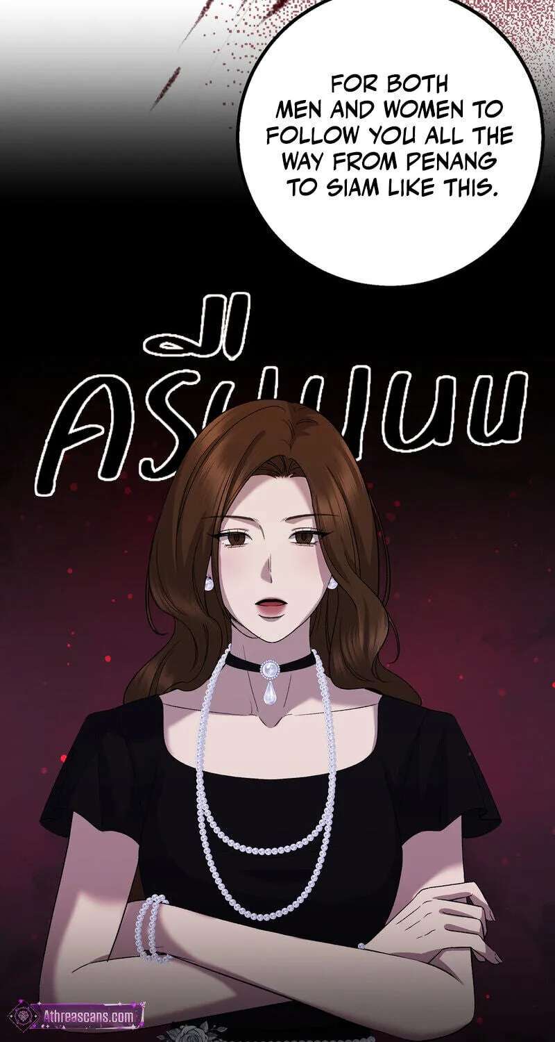 Lady and Gentle Love Chapter 44 - page 17