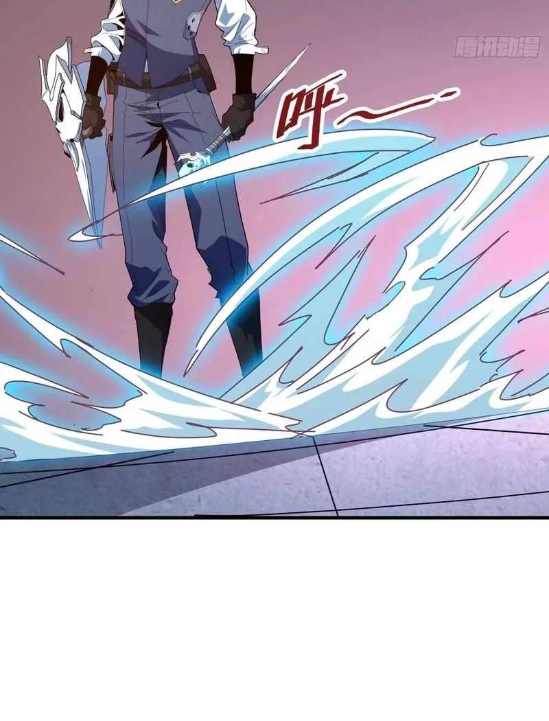 Extracted into the God of Necromancy Chapter 12 - page 59