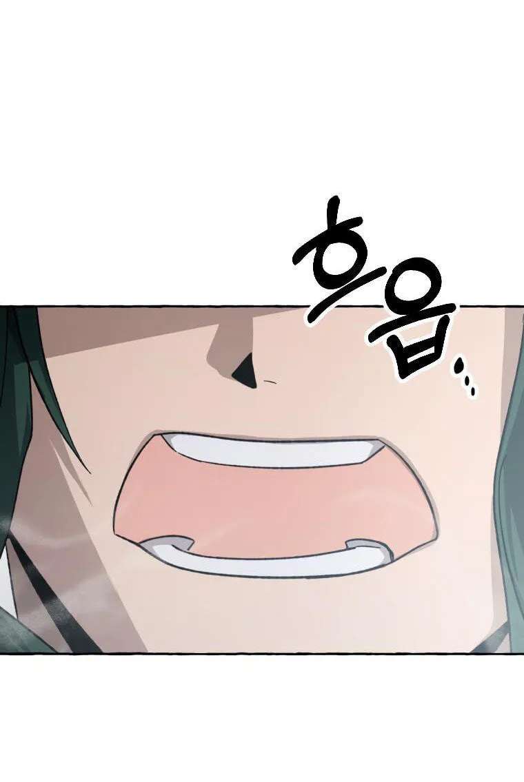 Tale Of Hyangdan Chapter 9 - page 111