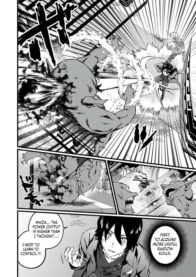 The Former Slave Who Awakened to the Strongest Class [Shadow Necromancer] Exacts Revenge on This Corrupt World Chapter 5 - page 19