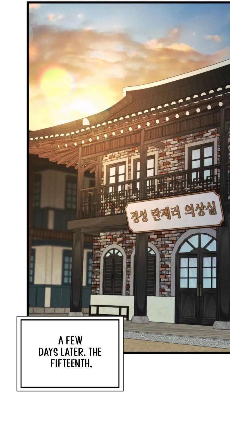 Gyeongseong Lingerie Dressing Room Chapter 40 - page 86