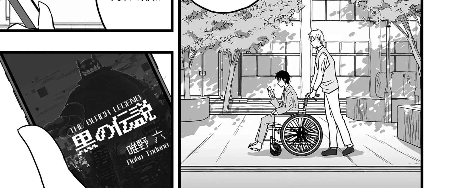 The Game Devil Chapter 37.1 - page 18