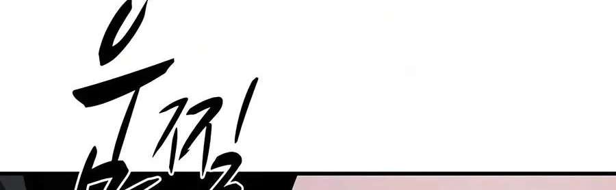 The Berserker's Second Playthrough Chapter 40 - page 238