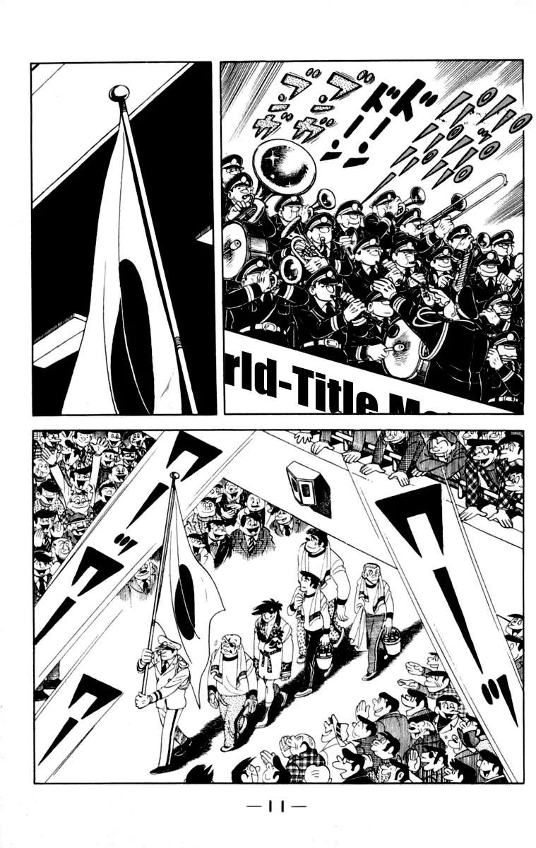 Ashita no Joe Chapter 111 - page 12