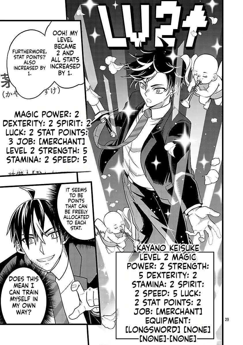 Net Idol no Haishin wo Tetsudatte ita Manager no Ore, Naze ka Bazutte shimau Chapter 3 - page 29