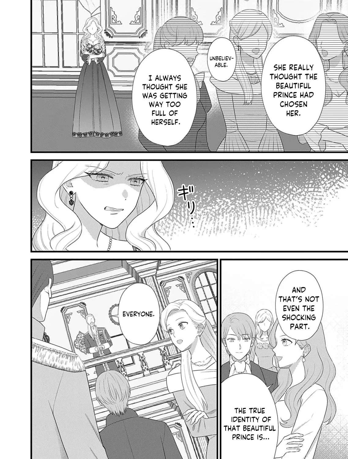 The Handsome Noble Only Dotes on the Scarred Lady Chapter 5 - page 6