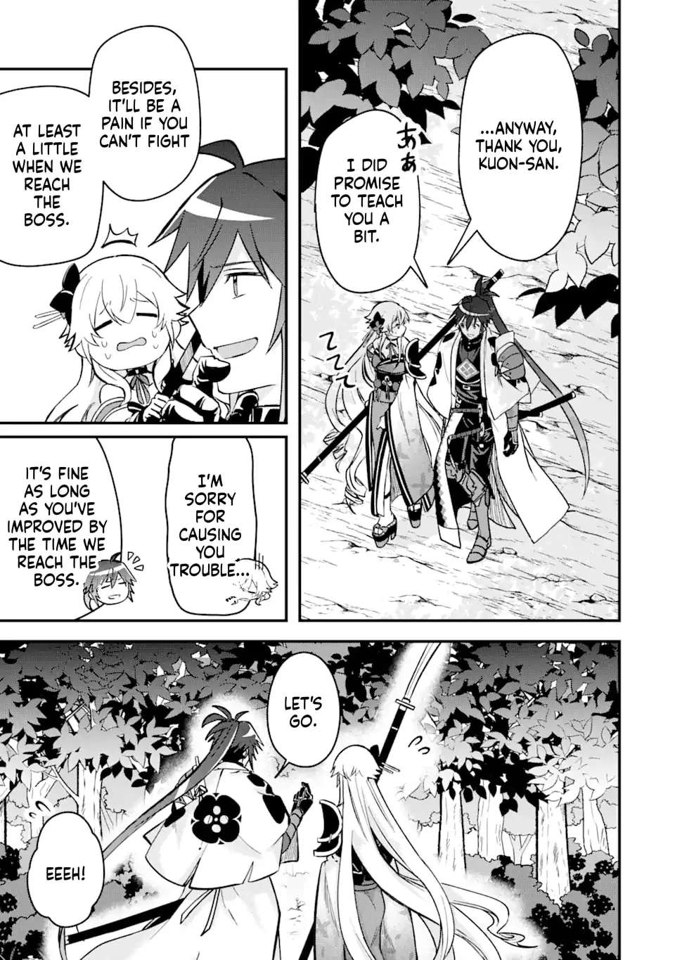 Magika Technica ~Gendai Saikyou Kenshi ga Yuku VRMMO Sentouroku~ Chapter 6 - page 25