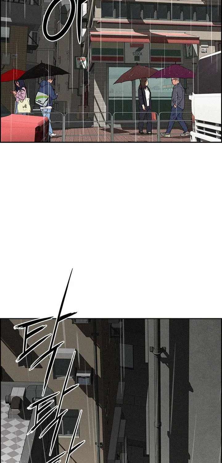 Lord of Money Chapter 309 - page 4
