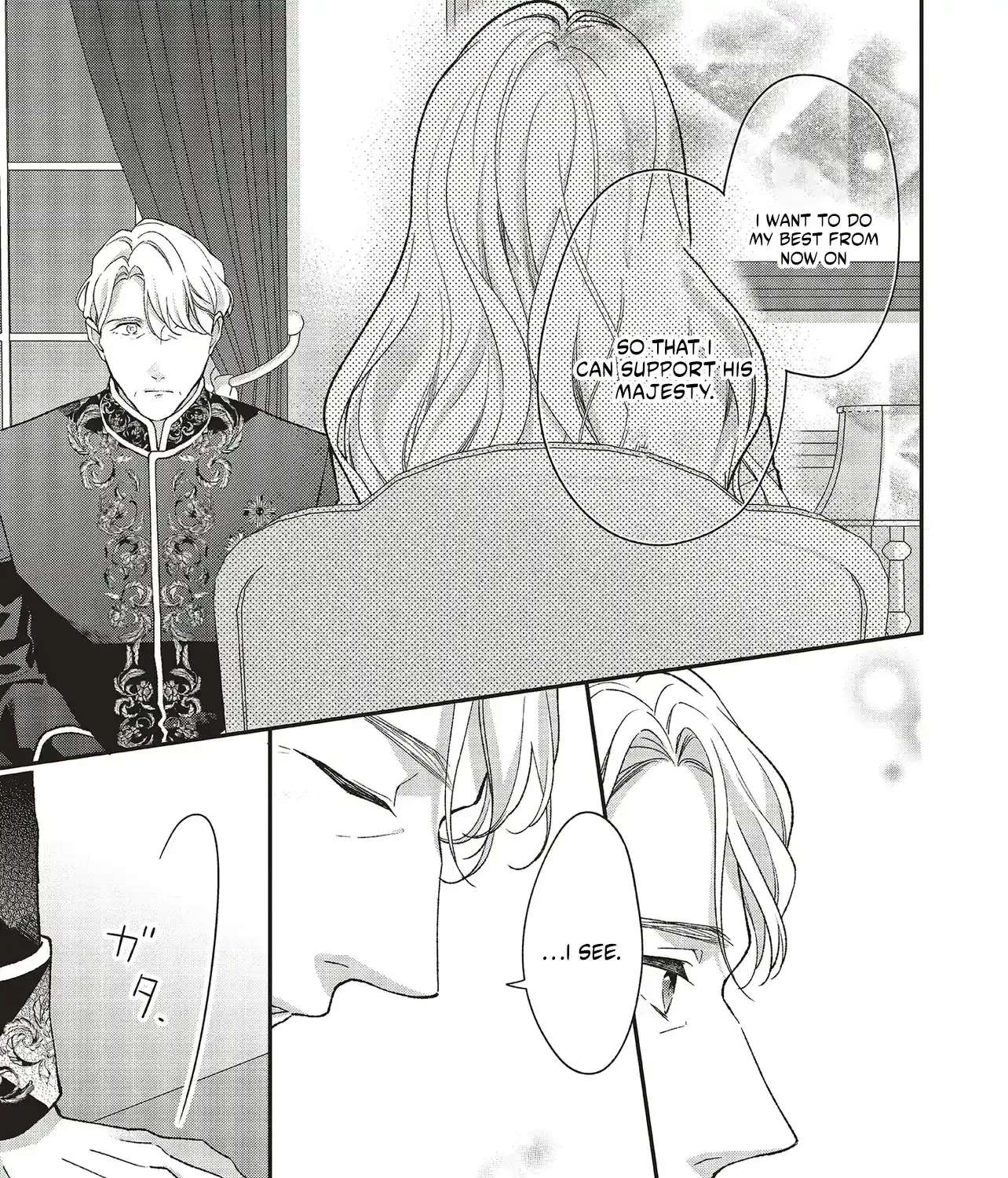 The Plain Lady Becomes a Capable Empress! Chapter 2.2 - page 15