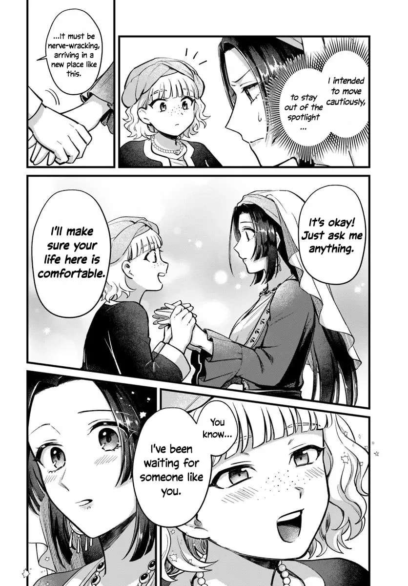 Arabesque Koukyuu no Wakoku-hime Chapter 2 - page 12