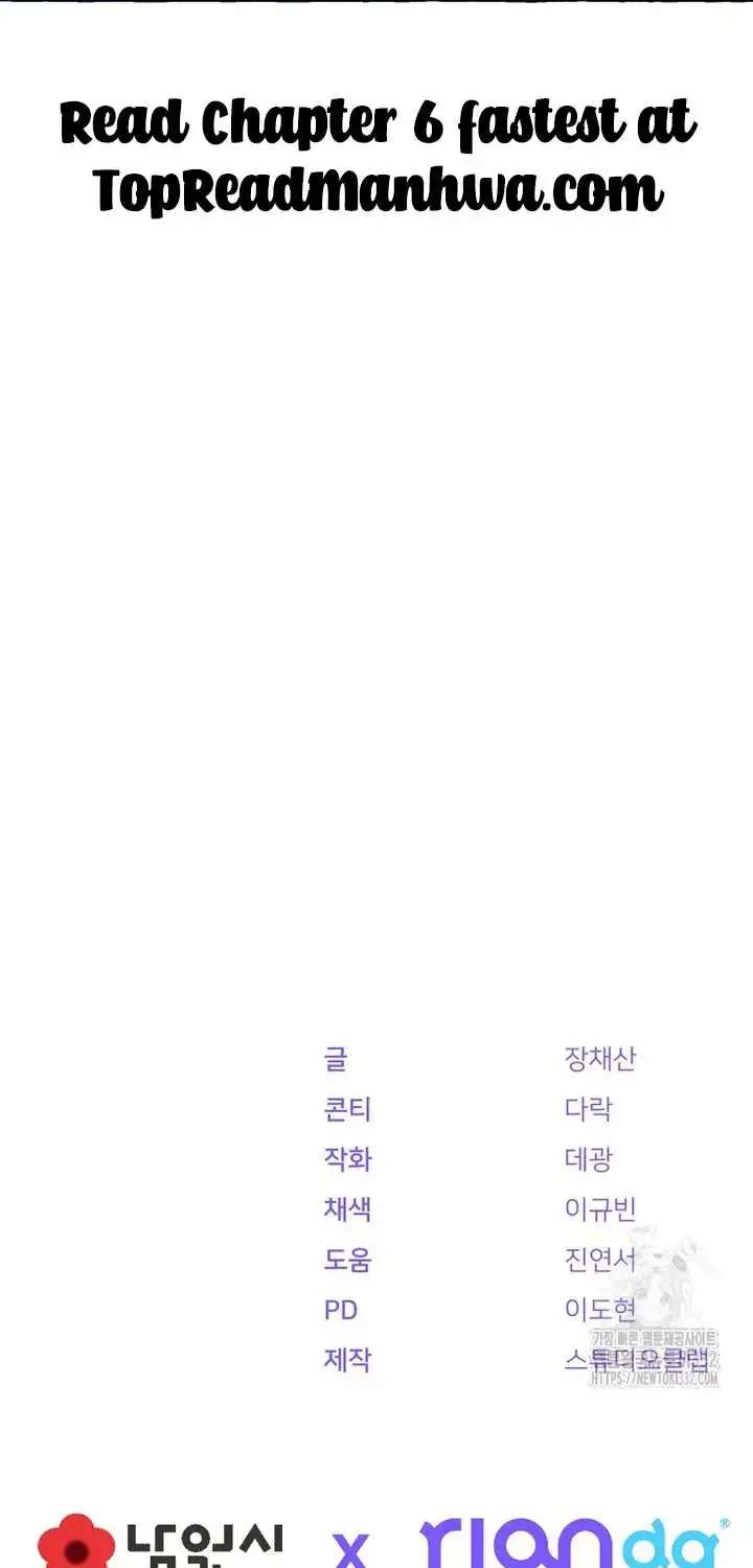 Tale Of Hyangdan Chapter 5 - page 116