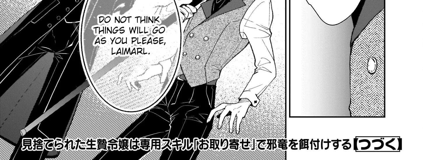 Misuterareta Ikenie Reijou wa Senyou Skill "Otoriyose" de Jaryuu wo Ezuke suru Chapter 5 - page 50