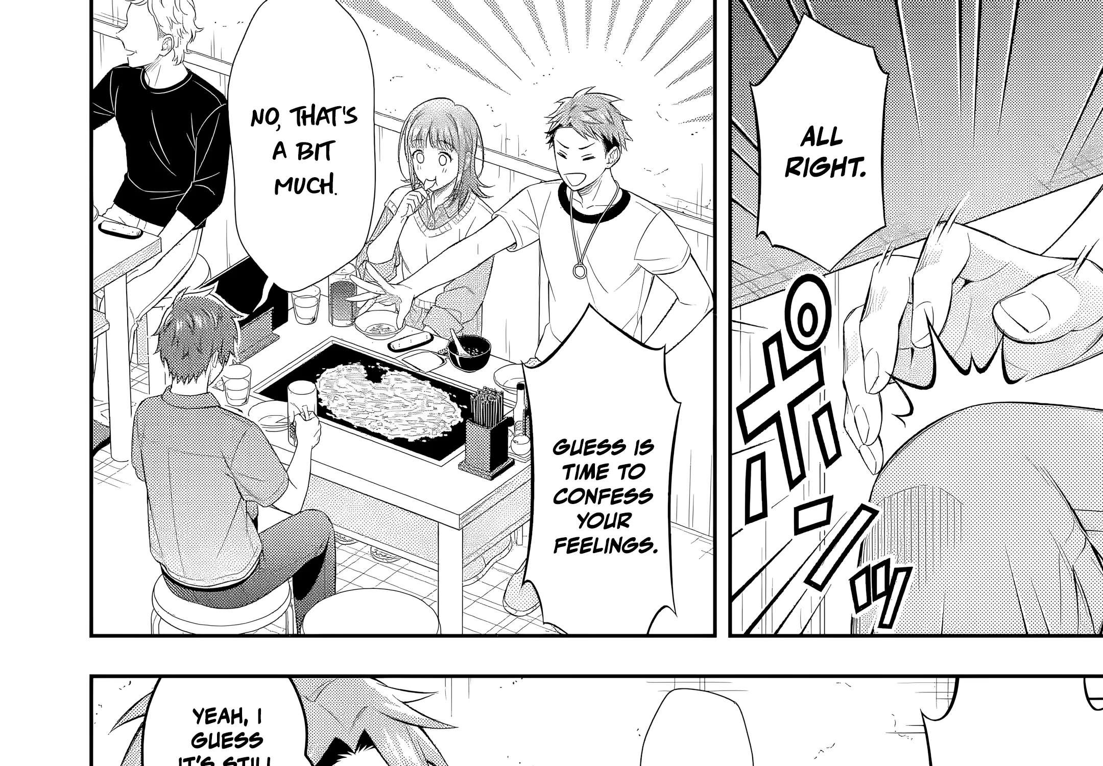 Toumei na Yoru ni Kakeru-kun to, Me ni Mienai Koi wo Shita. Chapter 7.3 - page 1