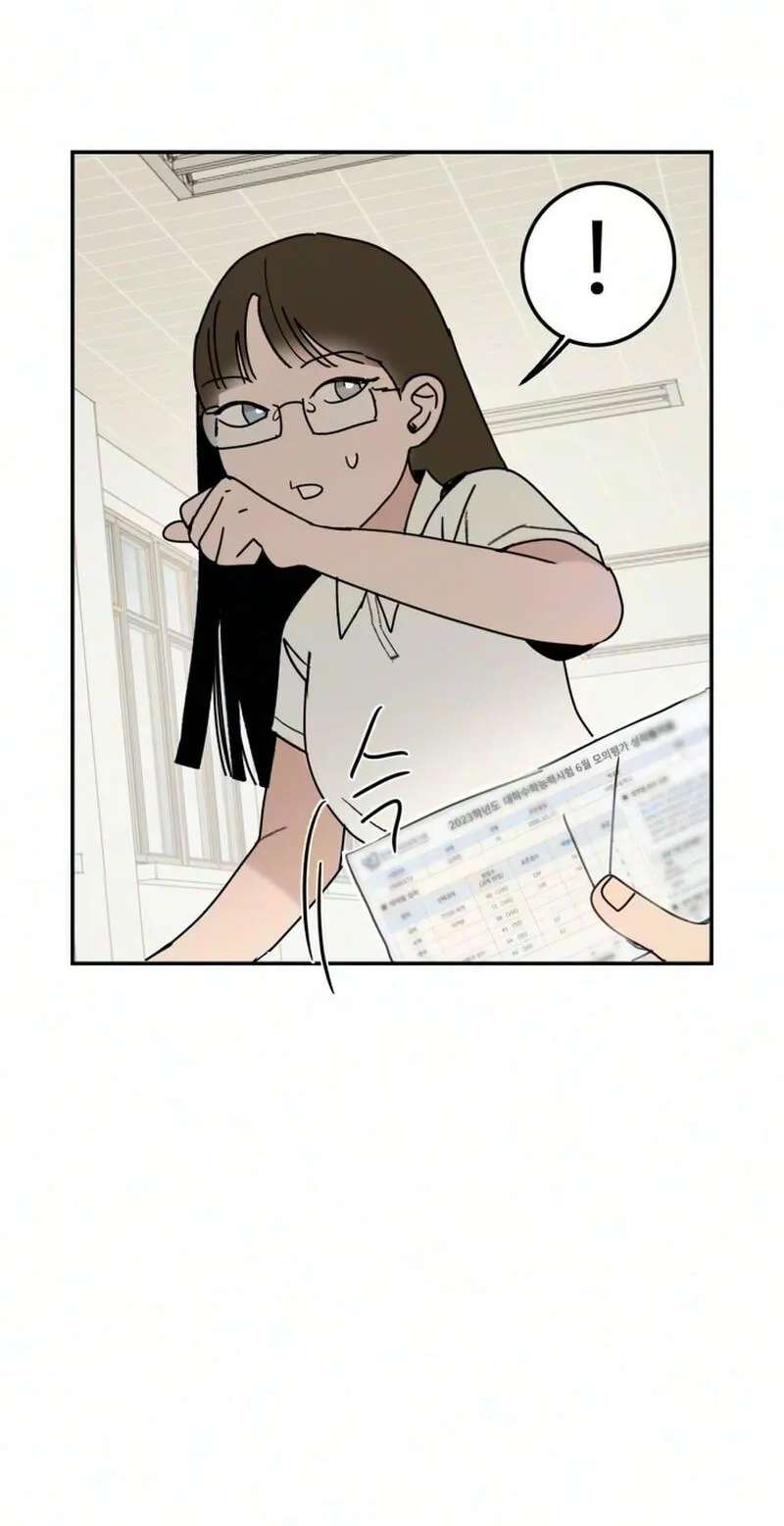 How to Love Ma Do-Ae Chapter 26 - page 15