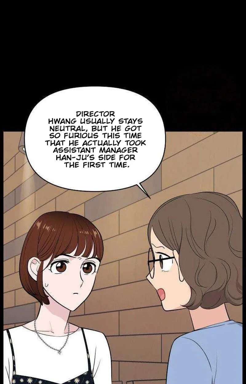 An Awkward Relationship Chapter 26 - page 14
