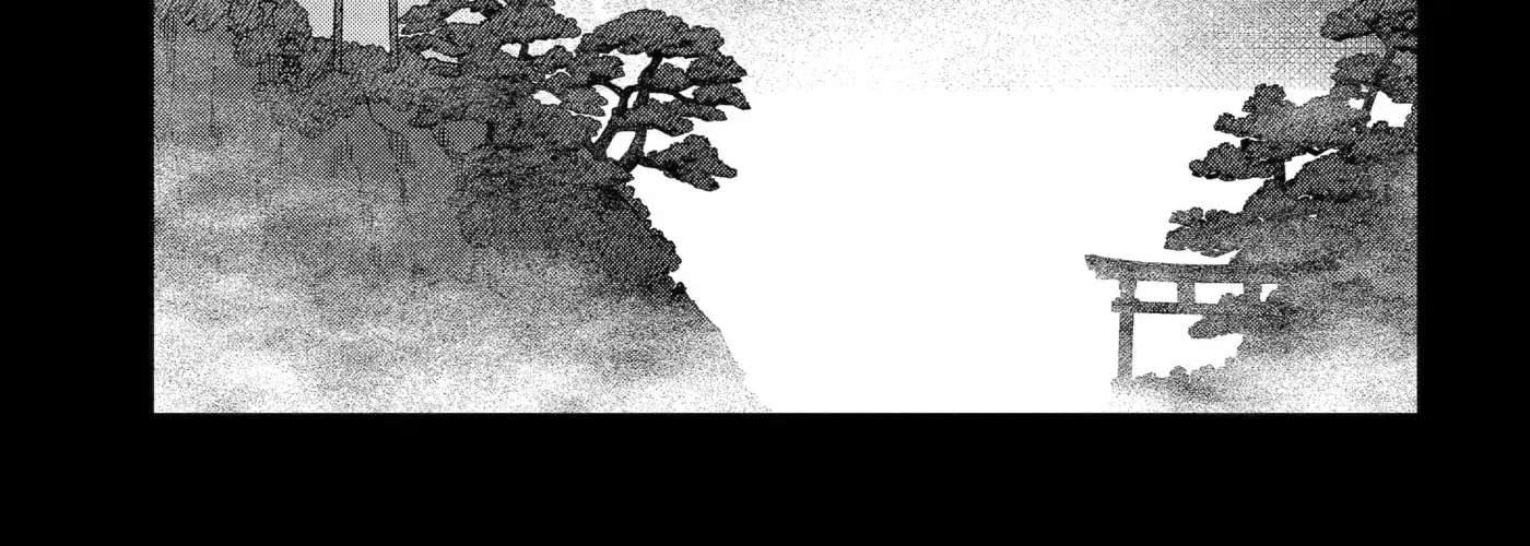 Miyabichi no Onmyouji Chapter 56 - page 2