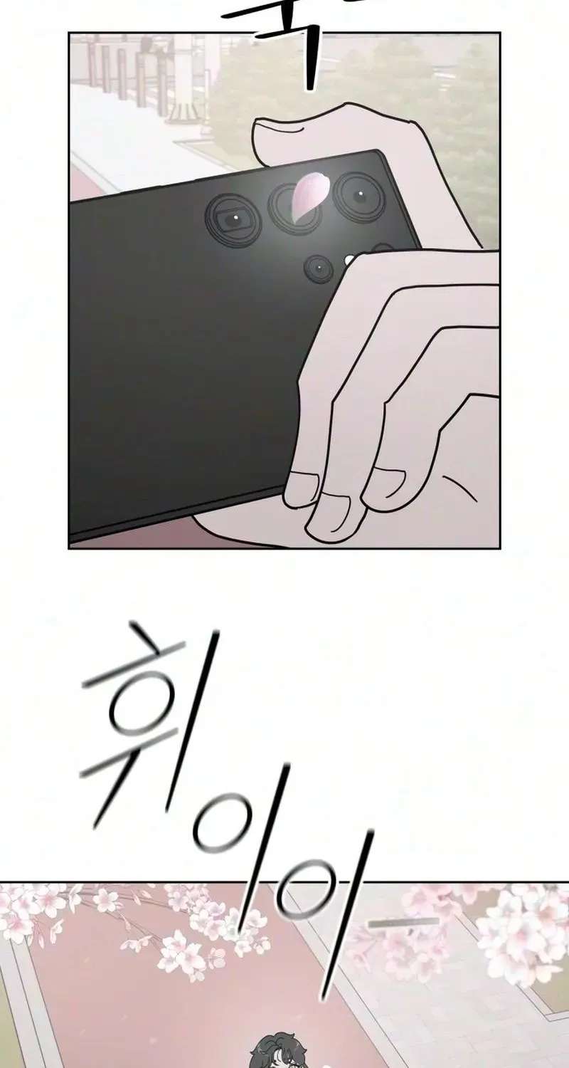Reversal! First Love Chapter 5 - page 92