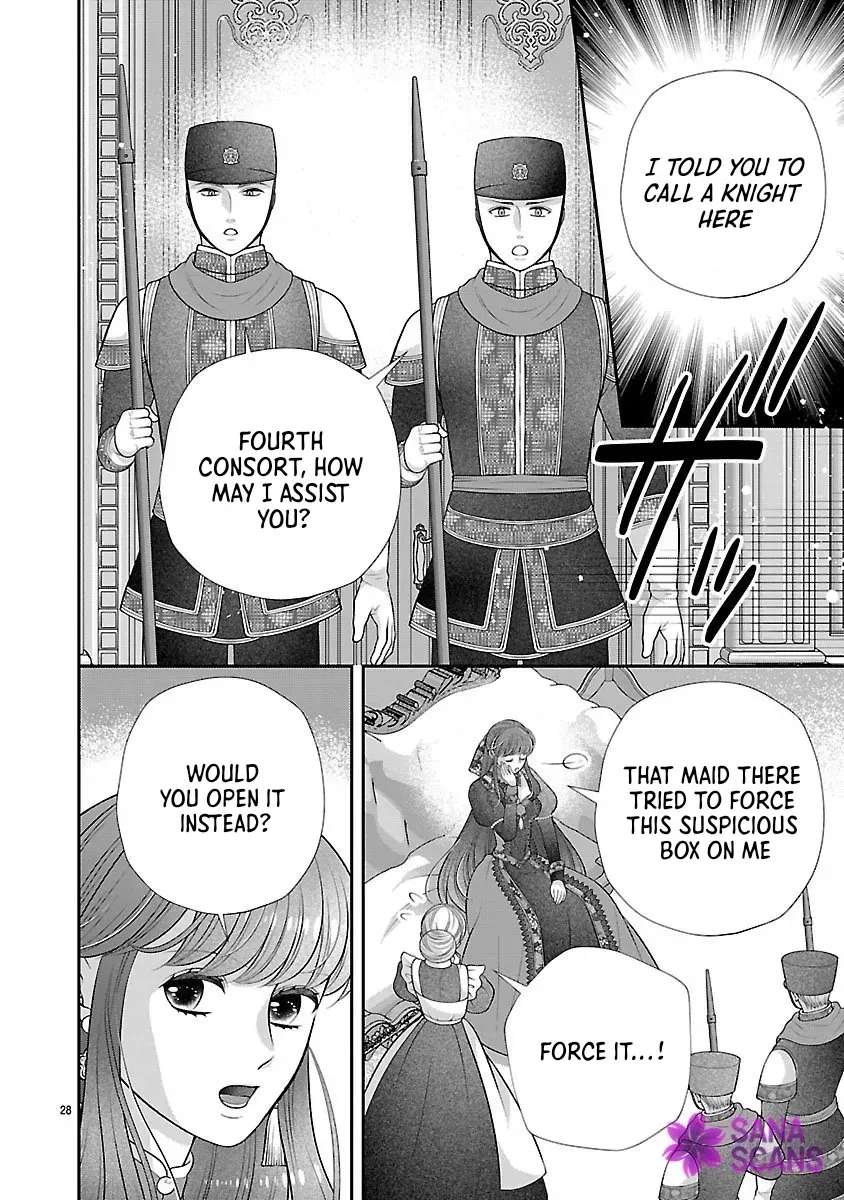 I'm a Secondary Consort, So You Don't Have to Love Me — I Just Want a Lazy Life Chapter 1 - page 27