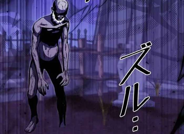 Holy Emperor’s Grandson Is A Necromancer Chapter 122 - page 73