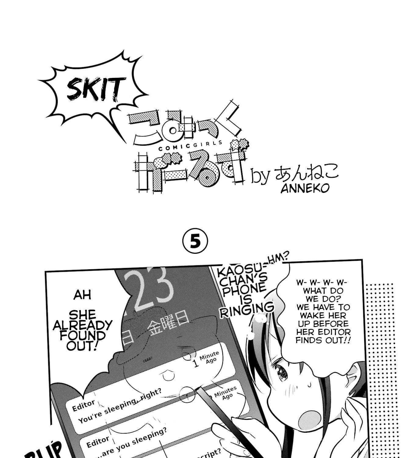 Comic-Girls Anthology Comic Chapter 9 - page 17
