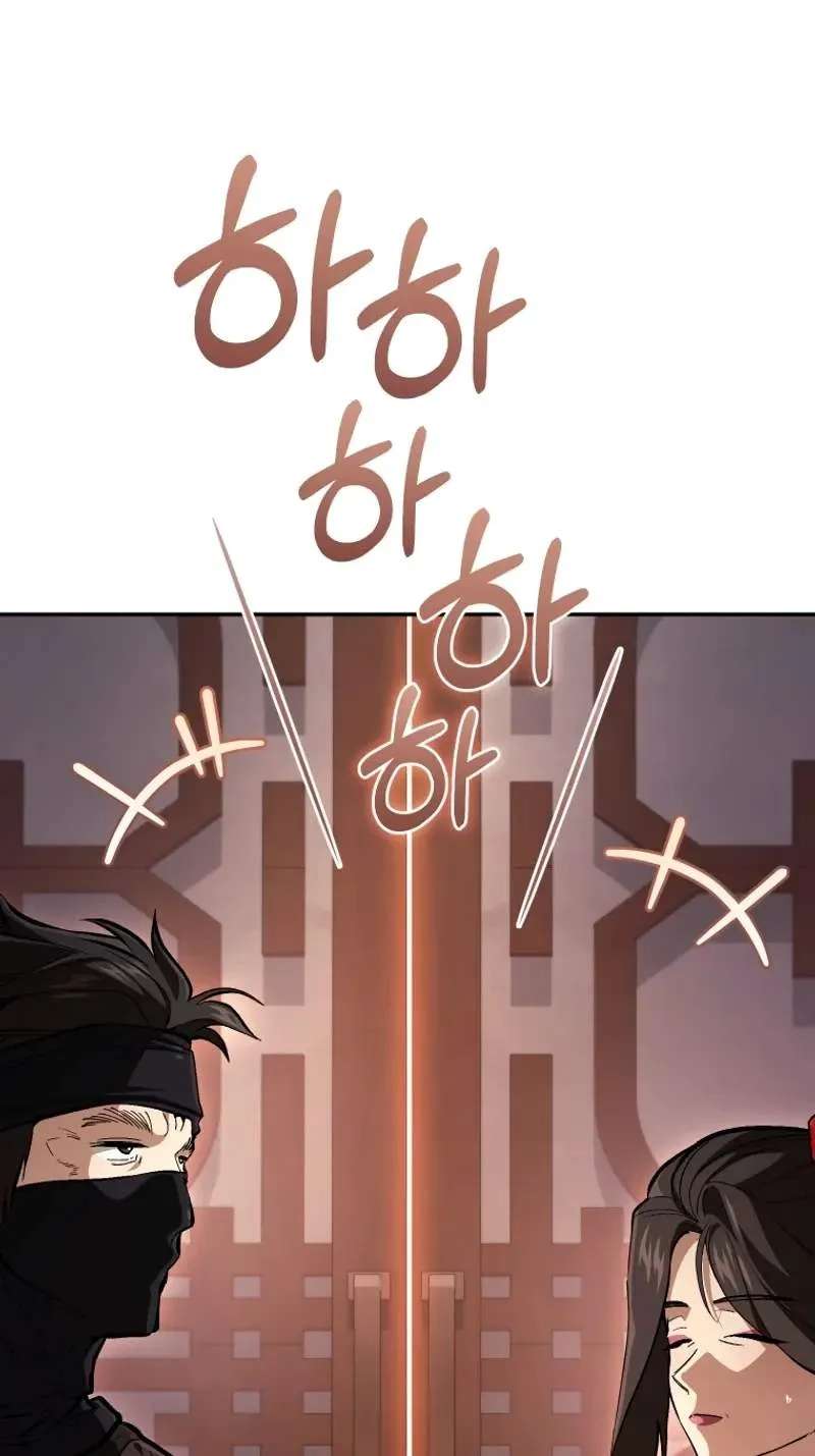 My Dad Is the Best in the World Chapter 29 - page 11