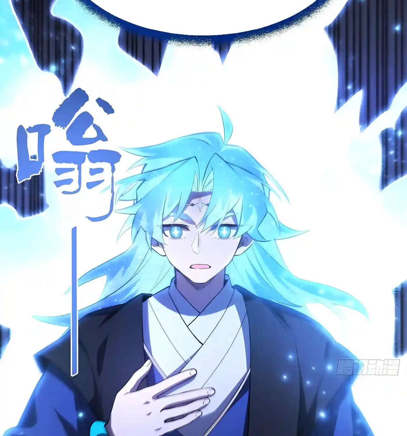 Kaiju Qiandao Huanggu Sheng Ti Chapter 170 - page 67