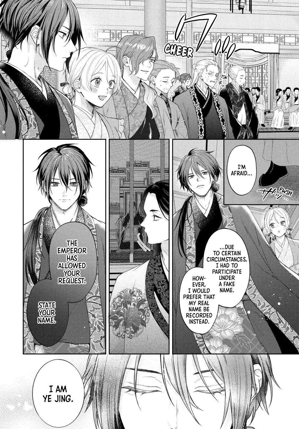 An Oppressed Perfumer and an Unfortunate Prince Aim for World Rule Chapter 4 - page 34