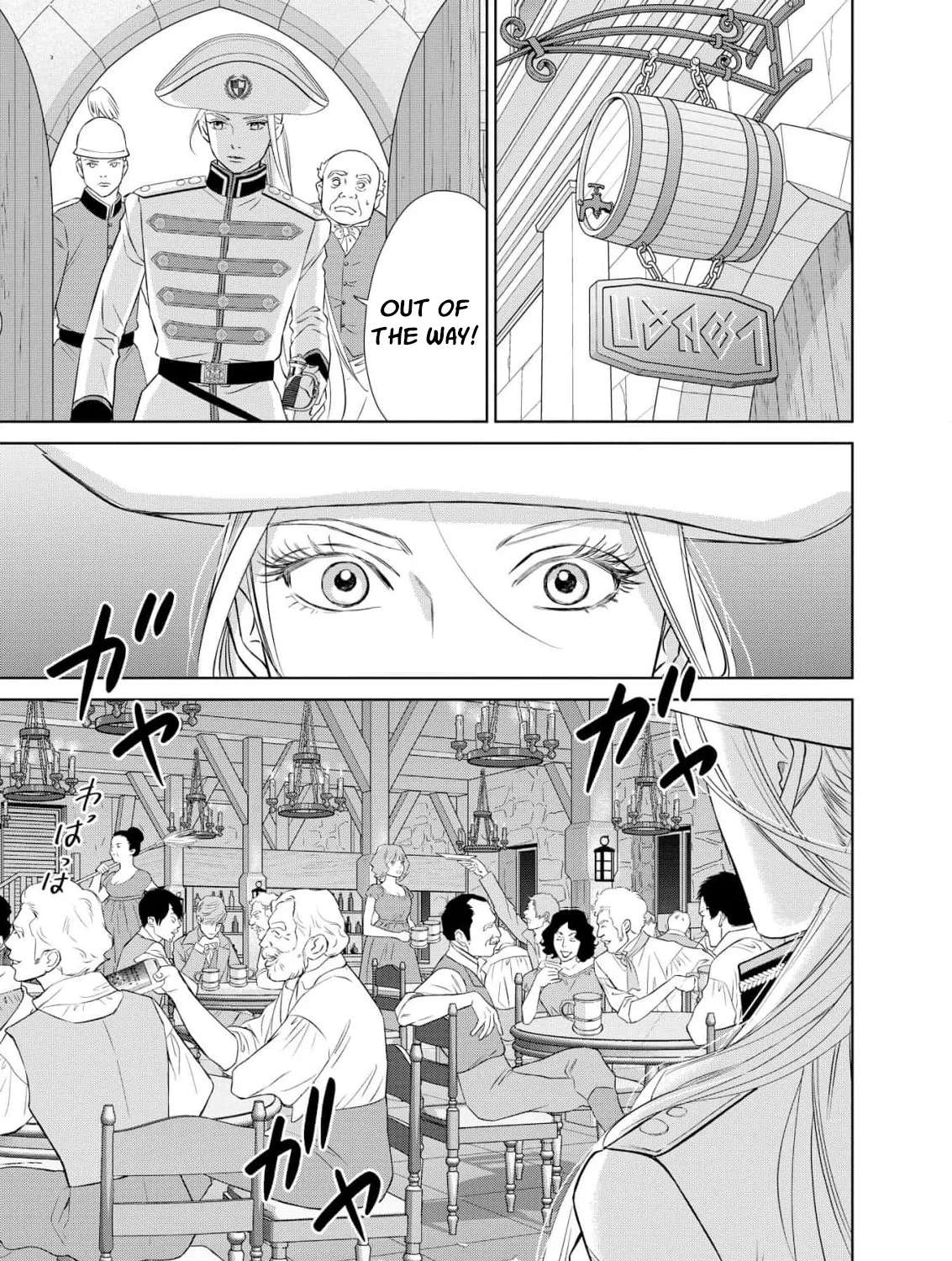 Junketsu no Dansou Reijou Kishi wa Isai no Shukun ni Ubawareru Chapter 1 - page 9