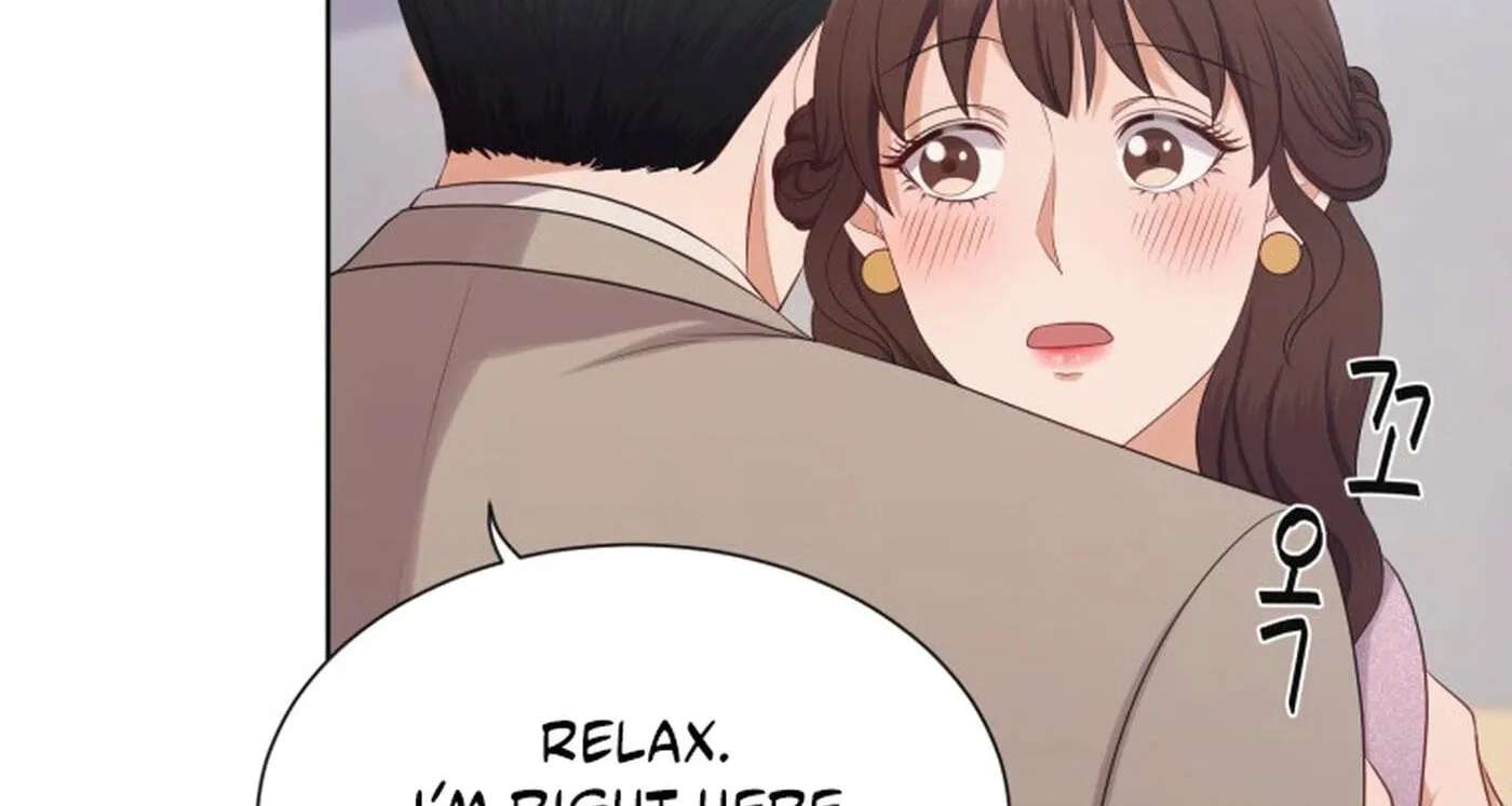 I Need a Bride Chapter 16 - page 12